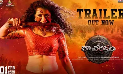కేటీఆర్, షర్మిల డైలాగ్స్‌తో ఆసక్తిని రేకెత్తిస్తున్న ‘రాచరికం’ ట్రైలర్.. యాక్టింగ్ అదరగొట్టిన అప్సర రాణి