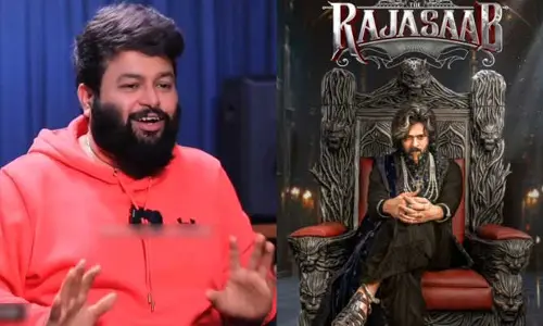 Thaman: ‘రాజాసాబ్‌’ సినిమాపై ఇంట్రెస్టింగ్ కామెంట్స్ చేసిన తమన్.. వీడియో వైరల్