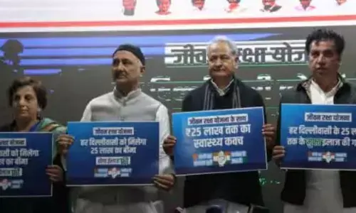 Delhi Election: ఒక్కో కుటుంబానికి రూ. 25 లక్షల ఆరోగ్య బీమా