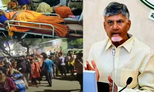 Tirupati: తొక్కిసలాటలో భక్తులు మృతి.. సీఎం చంద్రబాబు దిగ్భ్రాంతి