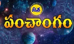 Today Panchangam: నేటి పంచాంగం (07-07-2026) ఈ రోజు శుభ, అశుభ గడియలు ఇవే.. !