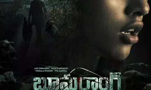 కర్మకు మెనూ లేదు నీకు అర్హత ఉన్నదే వడ్డిస్తుంది.. క్యూరియాసిటీ పెంచుతున్న ‘బూమరాంగ్’ ఫస్ట్ లుక్