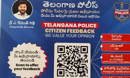 క్యూఆర్ కోడ్ ద్వారా అభిప్రాయాలు తెలపాలి