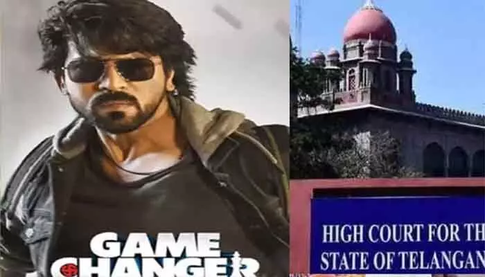 Game Changer : గేమ్ ఛేంజర్ సినిమా టికెట్ ధరలపై నేడే హైకోర్టు కీలక ఆదేశాలు ? Game Changer : గేమ్ ఛేంజర్ సినిమా టికెట్ ధరలపై నేడే హైకోర్టు కీలక ఆదేశాలు ?