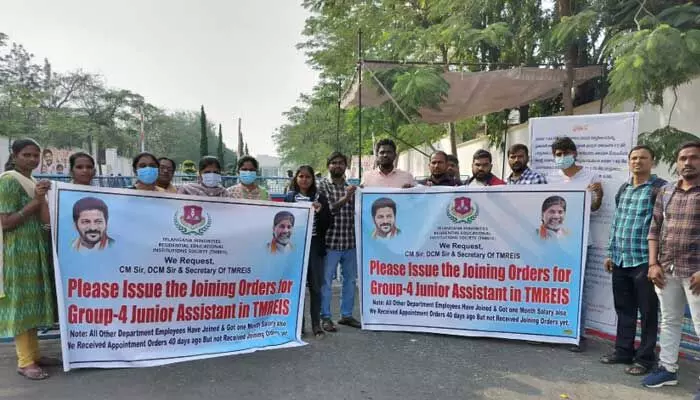 TGPSC: ‘మాకు జాయినింగ్ ఆర్డర్స్ ఇవ్వండి’.. ప్రజావాణిలో గ్రూప్-4 అభ్యర్థుల వినతి TGPSC: ‘మాకు జాయినింగ్ ఆర్డర్స్ ఇవ్వండి’.. ప్రజావాణిలో గ్రూప్-4 అభ్యర్థుల వినతి