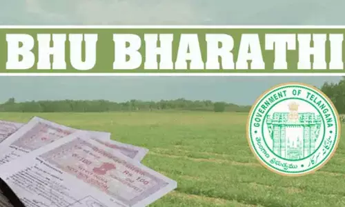 TG Govt.: ‘భూ భారతి’ ప్రజాస్వామ్య స్ఫూర్తి.. ‘డ్రాఫ్ట్ బిల్లు’పై అభిప్రాయ సేకరణ