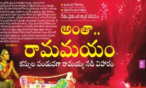 అంతా.. రామ మయం..భక్త జనసంద్రంగా భద్రాద్రి