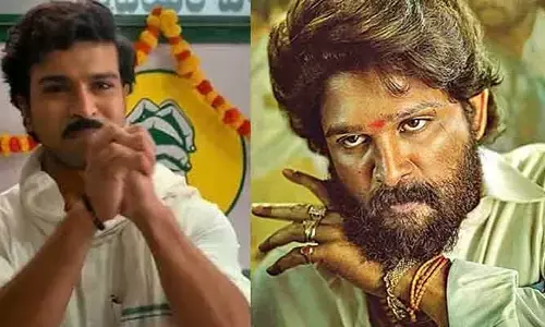 Ram Charan:  ‘గేమ్ ఛేంజర్’కు భారీ ఎదురుదెబ్బ