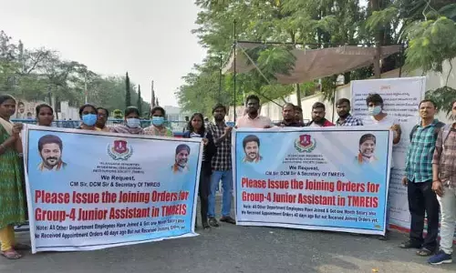TGPSC: ‘మాకు జాయినింగ్ ఆర్డర్స్ ఇవ్వండి’.. ప్రజావాణిలో గ్రూప్-4 అభ్యర్థుల వినతి