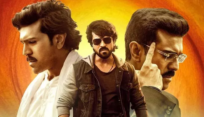 Game Changer: ఇట్స్ అఫీషియల్.. ‘గేమ్ ఛేంజర్’ ఫస్ట్ డే కలెక్షన్స్ ఎంతంటే..? (పోస్ట్) Game Changer: ఇట్స్ అఫీషియల్.. ‘గేమ్ ఛేంజర్’ ఫస్ట్ డే కలెక్షన్స్ ఎంతంటే..? (పోస్ట్)