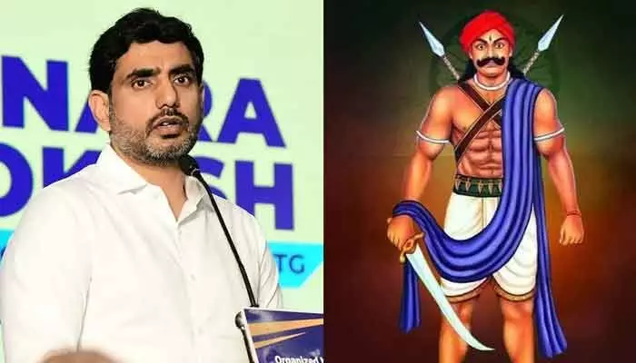 Nara Lokesh: వడ్డే ఓబన్నకు ఘన నివాళి Nara Lokesh: వడ్డే ఓబన్నకు ఘన నివాళి
