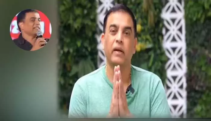 Dil Raj: కల్లు, మటన్ కే వైబ్ దుమారం.. తెలంగాణ ప్రజలకు దిల్ రాజు క్షమాపణలు Dil Raj: కల్లు, మటన్ కే వైబ్ దుమారం.. తెలంగాణ ప్రజలకు దిల్ రాజు క్షమాపణలు