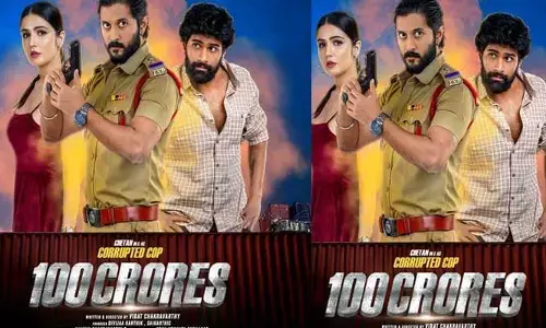 100 Crores : ‘ఆహా’లోకి వచ్చేసిన సస్పెన్స్ థ్రిల్లర్  మూవీ ‘100 క్రోర్స్’