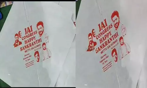 CM Revanth Reddy Kites : సీఎం రేవంత్ రెడ్డి ఫోటోతో పతంగులు