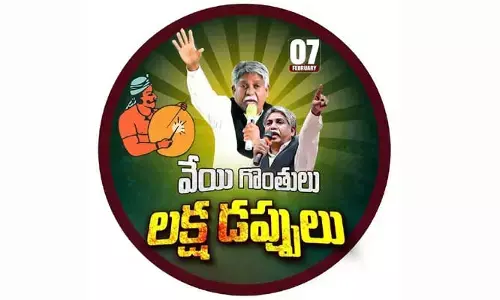 మండే మాదిగల గుండెచప్పుడు..