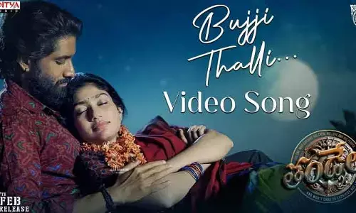 Thandel:వచ్చేసిన ‘బుజ్జితల్లి’ వీడియో సాంగ్.. కెమిస్ట్రీతో ఆకట్టుకుంటోన్న చైతు, సాయి పల్లవి