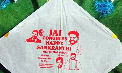 Sankranti Special: పతంగులపై సీఎం రేవంత్ రెడ్డి ఫొటో