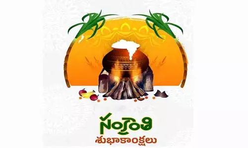 సంస్కృతి, సంప్రదాయాల కలయిక