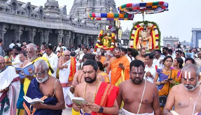 Yadadri: యాదాద్రిలో ఘనంగా అధ్యయనోత్సవాలు.. రామావతారంలో నరసింహుడు Yadadri: యాదాద్రిలో ఘనంగా అధ్యయనోత్సవాలు.. రామావతారంలో నరసింహుడు