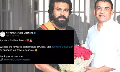 Game Changer:  అప్పన్న మనందరి హృదయం అంటూ ఎమోషనల్  ట్వీట్ పెట్టిన దిల్ రాజు