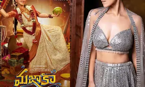 22 ఏళ్ల తర్వాత రీ-ఎంట్రీ ఇస్తున్న నాగార్జున బ్యూటీ.. ‘మజాకా’ నుంచి పోస్టర్ విడుదల