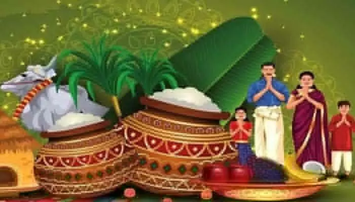 Sankranti: సంక్రాంతి మూడు రోజులు కాదు.. నాలుగు రోజులు.. ఏ రోజు ఏం చేస్తారో తెలుసా? Sankranti: సంక్రాంతి మూడు రోజులు కాదు.. నాలుగు రోజులు.. ఏ రోజు ఏం చేస్తారో తెలుసా?