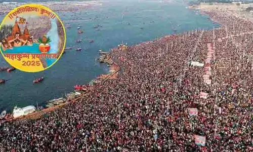 Maha Kumbhamela: అట్టహాసంగా ప్రారంభమైన మహా కుంభమేళ.. లక్షలాదిగా తరలివస్తున్న భక్తులు
