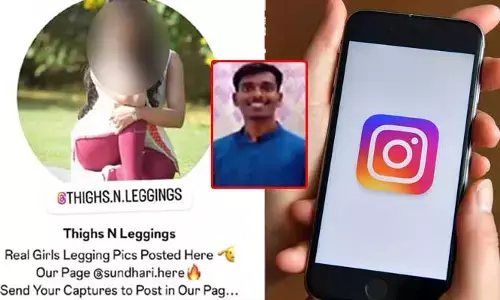 Instagram: నిందితుడి ఫోన్ లో వేల సంఖ్యలో మహిళల ఫోటోలు..  పబ్లిక్ ప్లేస్ లో తీసి ఇన్ స్టాలో పోస్టు