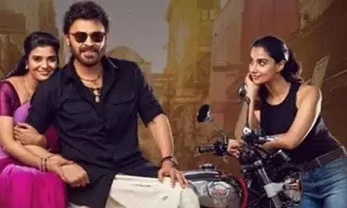Sankranthiki Vasthunnam: రూ. 200 కోట్ల క్లబ్‌లో చేరిన విక్టరీ వెంకటేష్.. ట్రిపుల్ బ్లాక్ బస్టర్ గా నిలిచిన  సంక్రాంతికి వస్తున్నాం 