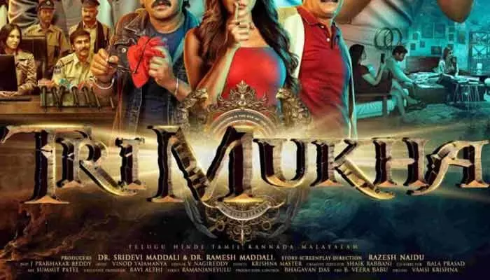 Sunny Leone: క్రైమ్ థ్రిల్లర్తో రాబోతున్న సన్నీ లియోన్.. క్యూరియాసిటీ పెంచుతున్న ఫస్ట్ లుక్ పోస్టర్ Sunny Leone: క్రైమ్ థ్రిల్లర్తో రాబోతున్న సన్నీ లియోన్.. క్యూరియాసిటీ పెంచుతున్న ఫస్ట్ లుక్ పోస్టర్