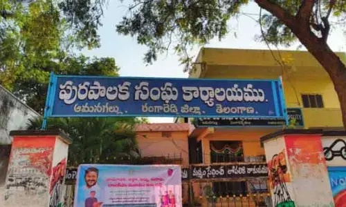 Amangal Municipality: మున్సిపల్ ఎన్నికలా..? ప్రత్యేక పాలనా..?