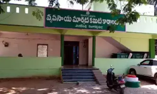 Shankarpalli Market: ఆదాయం అంతంతే.. టార్గెట్ సైతం సాధించని వైనం