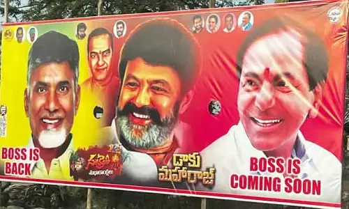 Trending: చిత్రం.. భళారే విచిత్రం! ఇదేం కాంబినేషన్‌రా అయ్యా (ఫొటో వైరల్)