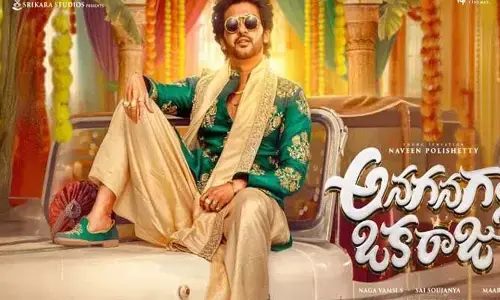 Naveen Polishetty: రిలీజ్‌కు ముందే ఓటీటీ పార్ట్‌న‌ర్ ఫిక్స్ చేసుకున్న ‘అనగనగా ఒకరాజు’.. వైరల్ అవుతున్న పోస్ట్