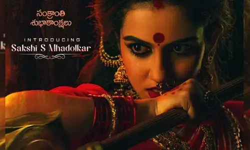 Sakshi Mahdolkar: మోగ్లీ నుంచి హీరోయిన్ ఫస్ట్ లుక్ రిలీజ్.. అమ్మోరు అవతారంలో భయపెడుతున్న బ్యూటీ