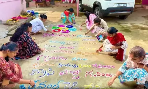 Sankranti Rangoli: సంక్రాంతి ముగ్గులు వేసి వినూత్న నిరసన.. ఎక్కడంటే?