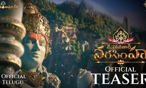 Mahavatar: Narasimha: ఆకట్టుకుంటోన్న ‘మహావతార్: నరసింహ’ టీజర్..