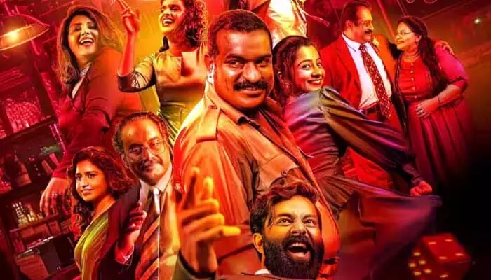 Rifle Club: తెలుగులోకి వచ్చేసిన మలయాళ బ్లాక్ బస్టర్ మూవీ.. ఎక్కడ చూడొచ్చంటే? Rifle Club: తెలుగులోకి వచ్చేసిన మలయాళ బ్లాక్ బస్టర్ మూవీ.. ఎక్కడ చూడొచ్చంటే?