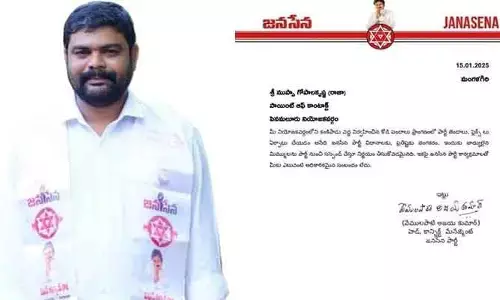 Cock Fight: ఫ్లెక్సీలు కడితే పదవి పాయే...!