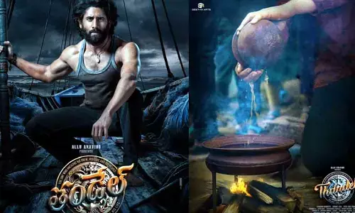 Thandel: రుచికరమైనది అందించడానికి సిద్ధంగా ఉంది.. తండేల్ నుంచి మరో పోస్టర్ రిలీజ్
