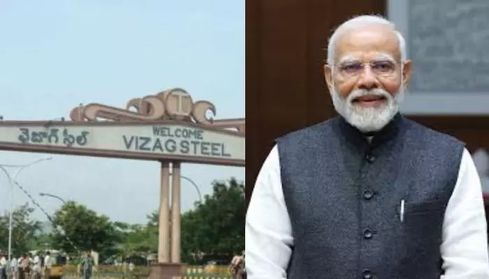 ఏపీ ప్రజలకు కేంద్రం గుడ్న్యూస్.. వైజాగ్ స్టీల్ ప్లాంట్ ప్రైవేటీకరణపై కీలక అప్డేట్ ఏపీ ప్రజలకు కేంద్రం గుడ్న్యూస్.. వైజాగ్ స్టీల్ ప్లాంట్ ప్రైవేటీకరణపై కీలక అప్డేట్
