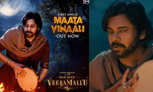 వీరమల్లు చెబితే మాట వినాలి.. HHVM ఫస్ట్ సింగిల్ విడుదల (వీడియో)