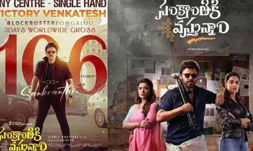 Sankranthiki Vastunnam: ఎనీ సెంటర్ సింగిల్ హ్యాండ్.. విక్టరీ వెంకటేష్.. మూడు రోజుల్లో వంద కోట్ల క్లబ్‌లోకి ఎంట్రీ