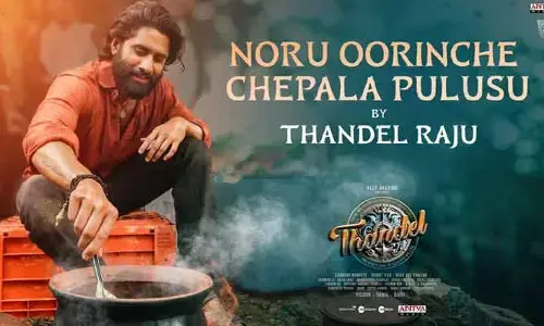 Naga Chaitanya: వారి కోసం చేపల పులుసు చేసిన తండేల్ రాజు.. స్పెషల్ వీడియో షేర్ చేసిన మేకర్స్