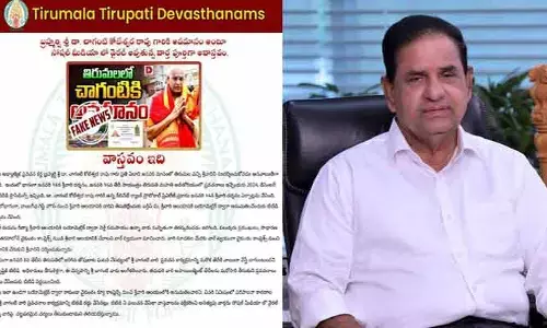 TTD: చాగంటి పై వైరల్ అవుతున్న వార్త పూర్తిగా అవాస్తవం.. టీటీడీ చైర్మన్ క్లారిటీ