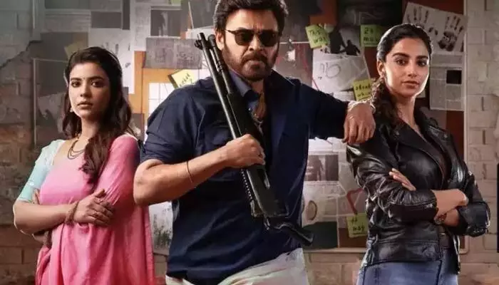 Sankranthiki Vasthunam: ప్రతి సంక్రాంతికి అల్లుళ్ళు వస్తారు.. కానీ, ఈ సంక్రాంతికి మొగుడొచ్చాడు.. వెంకీ దెబ్బ .. టాలీవుడ్ అబ్బా! Sankranthiki Vasthunam: ప్రతి సంక్రాంతికి అల్లుళ్ళు వస్తారు.. కానీ, ఈ సంక్రాంతికి మొగుడొచ్చాడు.. వెంకీ దెబ్బ .. టాలీవుడ్ అబ్బా!