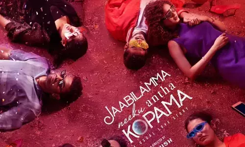 Jabilamma Neeku Antha Kopama:‘జాబిలమ్మ నీకు అంత కోపమా’ రిలీజ్ డేట్ ఫిక్స్ .. ట్వీట్ వైరల్