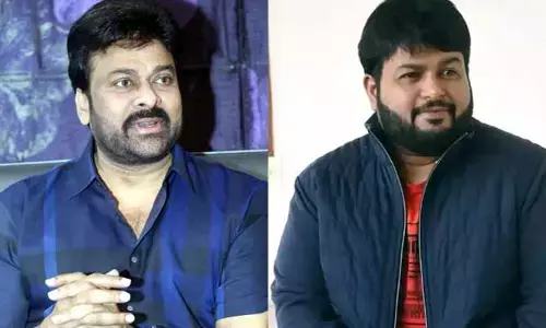 Megastar Chiranjeevi: పుట్టిన బిడ్డని కళ్ళు తెరిచే లోపలే చిదిమేస్తుంటే వచ్చిన బాధ అది.. చిరంజీవి ట్వీట్‌పై తమన్ రియాక్షన్ (పోస్ట్)