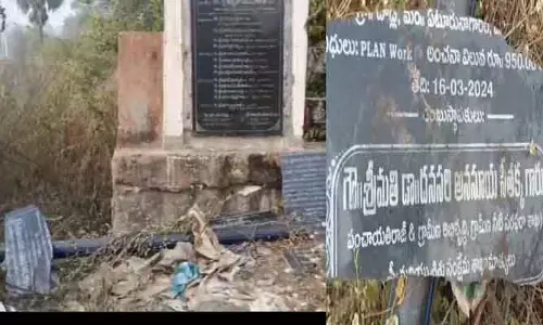 Minister Seethakka : మంత్రి సీతక్క ఆవిష్కరించిన నూతన బ్రిడ్జి శిలాఫలకం ధ్వంసం