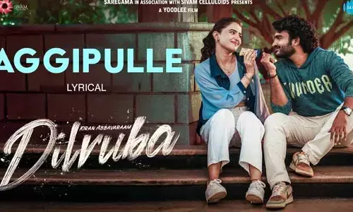 Dil Ruba: అగ్గిపుల్లె అలా గీసినట్టు కోపంగా చూడకే కొట్టినట్టు.. ఆకట్టుకుంటోన్న ‘దిల్ రూబా’ ఫస్ట్ సింగిల్